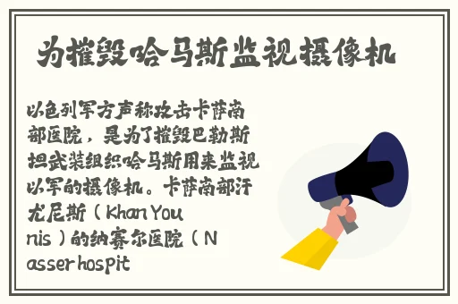 卫叔把船划到河中